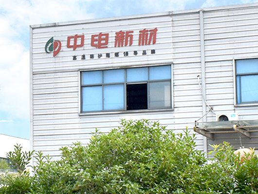 TECNOLOGÍA DE MOVIMIENTO MAKIKAWA (ZHEJIANG) CO., LTD